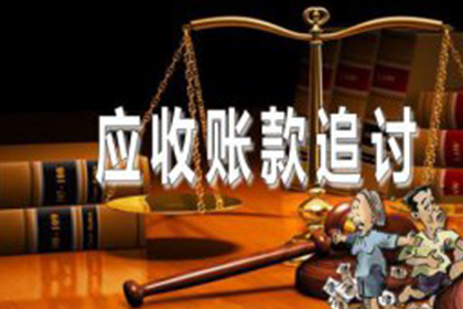 逾期信用卡还款会有何后果？