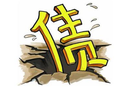 民法典明确民间借贷合法利率范围