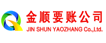 围场催收公司